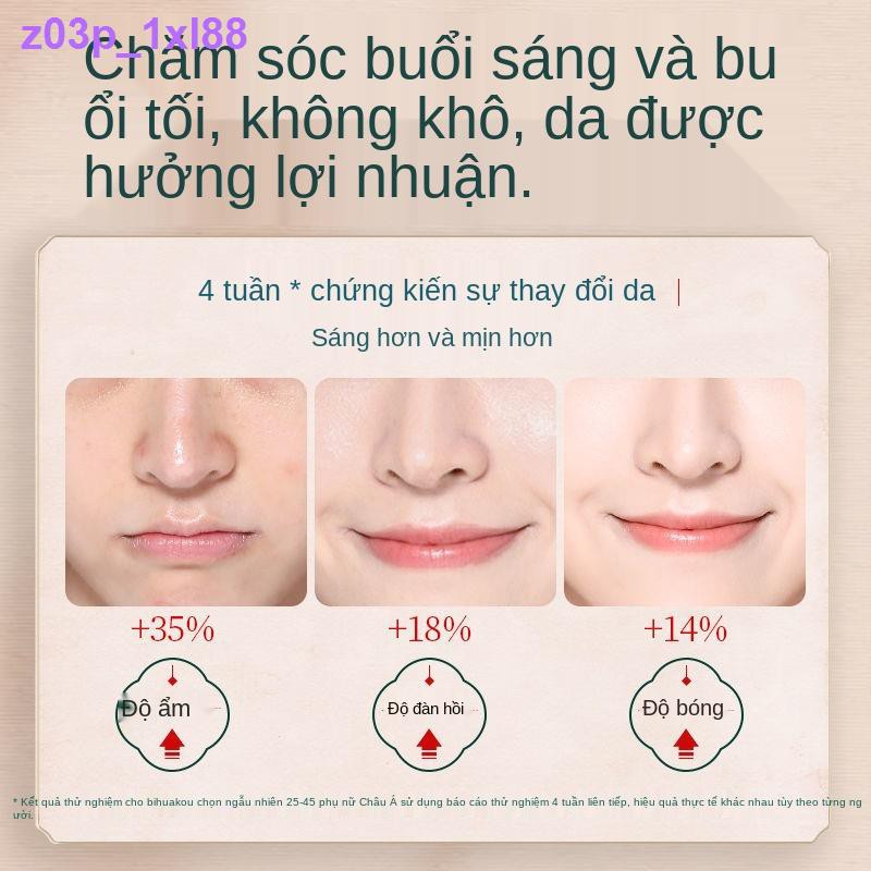 Sắc đẹp làm trắng kem dưỡng da ban ngày kem dưỡng da sản phẩm chăm sóc da[Mua 1 Tặng 60] Bộ Nước Dưỡng Da Mỹ Phẩm Cỏ