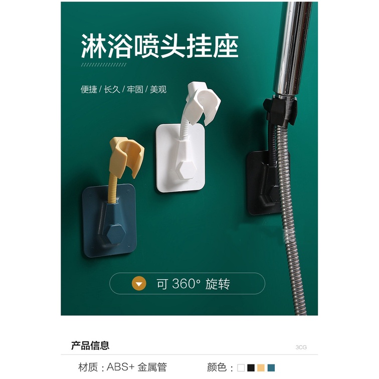 Giá Treo Vòi Sen Không Cần Khoan Tiện Dụng