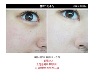 SERUM Dưỡng Da  B5 May Island