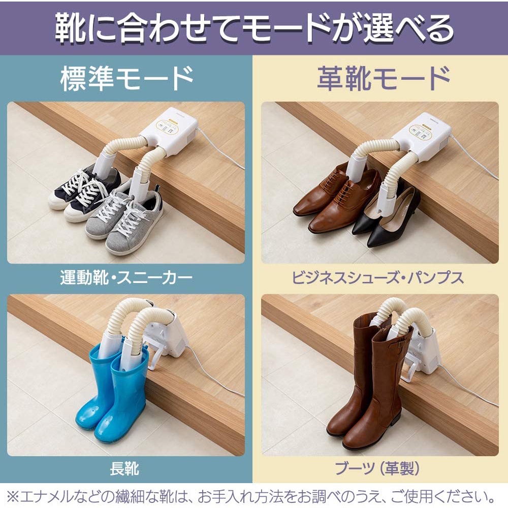 [Hàng nội địa Nhật - Mua máy tặng Đổi nguồn] Máy sấy giày, khử mùi Iris Ohyama màu trắng