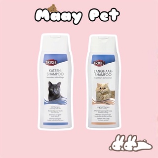 Sữa tắm Trixie 250ml dành cho mèo
