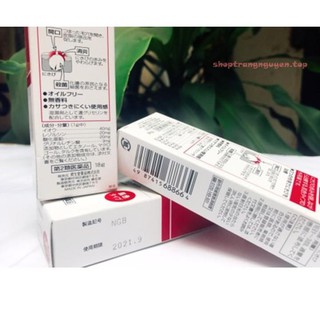 Kem mụn Pimplit Shiseido