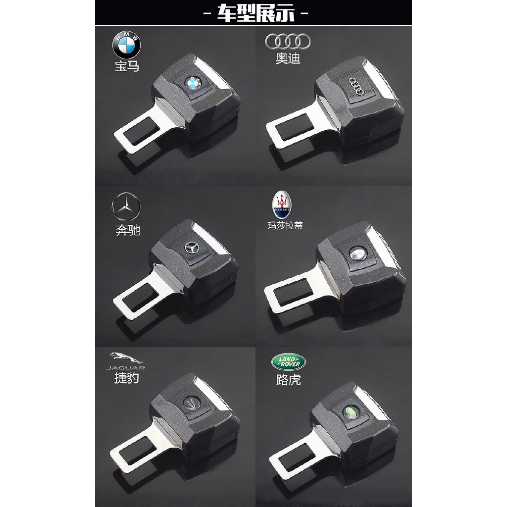 Khóa mở rộng dây an toàn cho xe hơi thuộc hãng Toyota