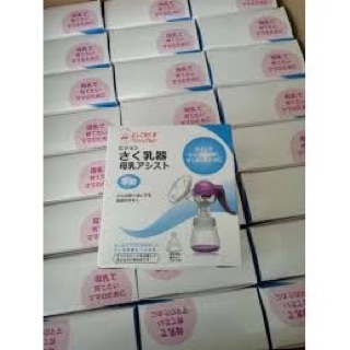 Máy hút sữa cầm tay