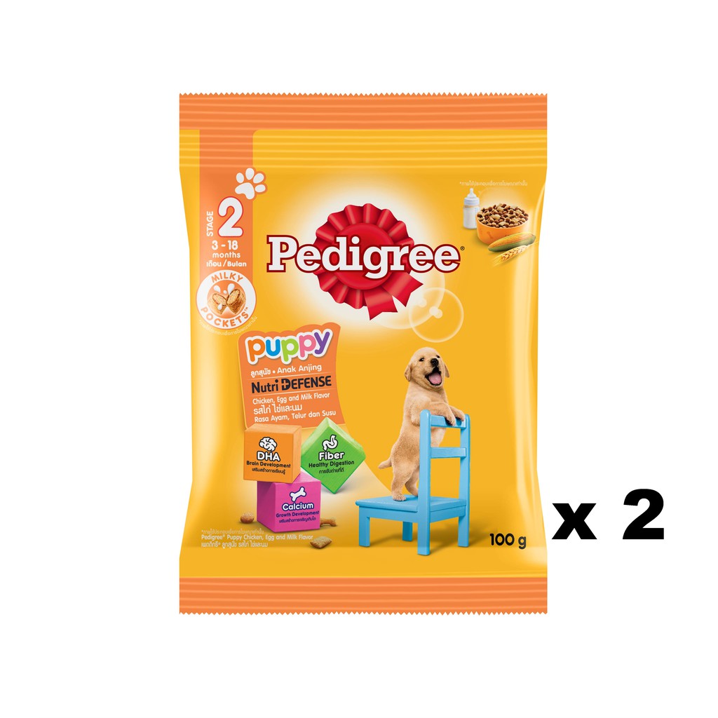 [Quà tặng không bán] Bộ 2 gói thức ăn chó con Pedigree vị gà &amp; trứng túi 100g/túi