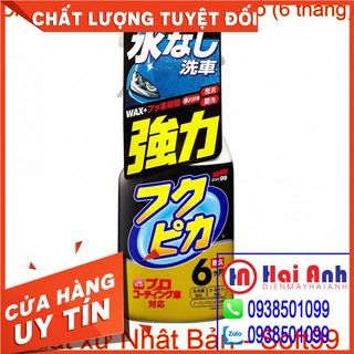 Chai xịt phủ bóng sơn xe ô tô FUKUPIKA SPRAY ADVANCE STRONG TYPE (6 THÁNG) SOFT99 | Made in Japan