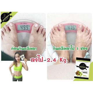 Combo 5 gói Triphala Detox