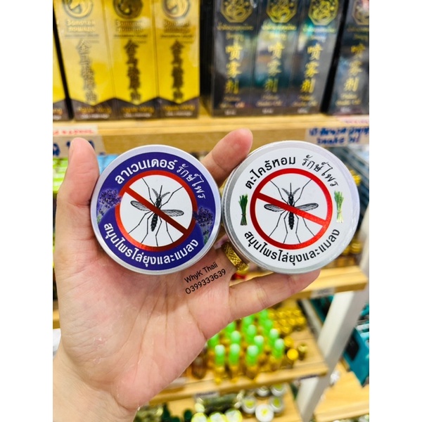 Hủ cao hương Sả, Lavender đuổi muỗi, côn trùng, khử mùi hôi phòng