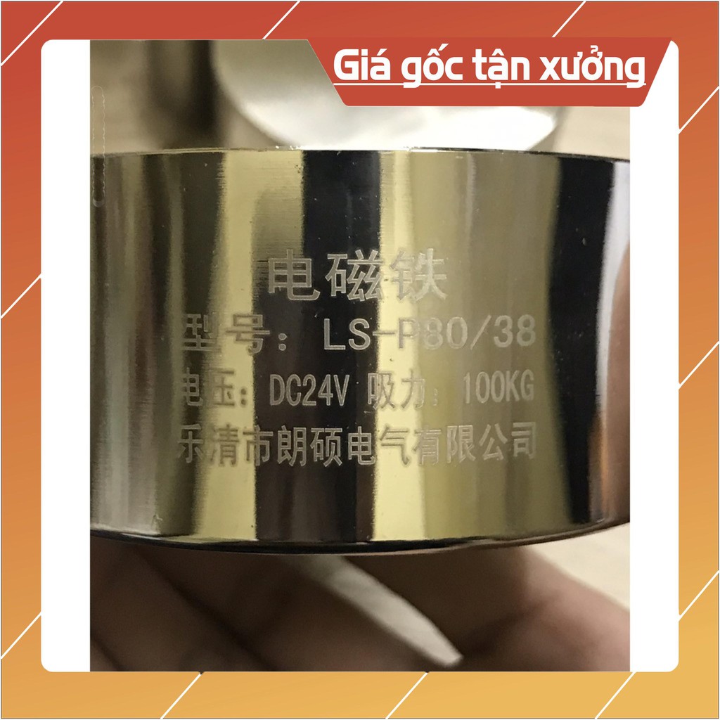 [Xả Kho Giá Xưởng] NAM CHÂM ĐIỆN LS-P80/38 12V/24V  100KG, loại nam châm sử dụng điện để nâng cẩu hàng hoá.