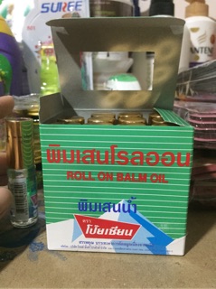Dầu gió lăn Thảo dược Thái lan
