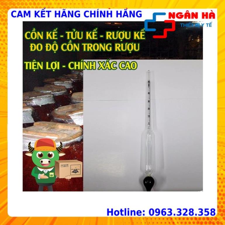 Dụng cụ đo nồng độ cồn, tửu kế đo nồng độ rượu  - [Hàng Nhập Khẩu]