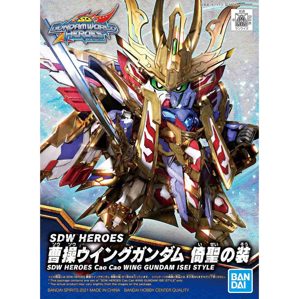 Mô Hình Gundam Bandai SDW Heroes 08 Cao Cao Wing Gundam Isei Style [GDB] [BSD]