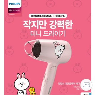 Máy sấy tóc Philips