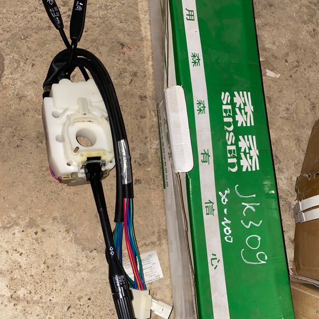 Sản phẩm gia đình làm: Công tắc tổng hợp JK309