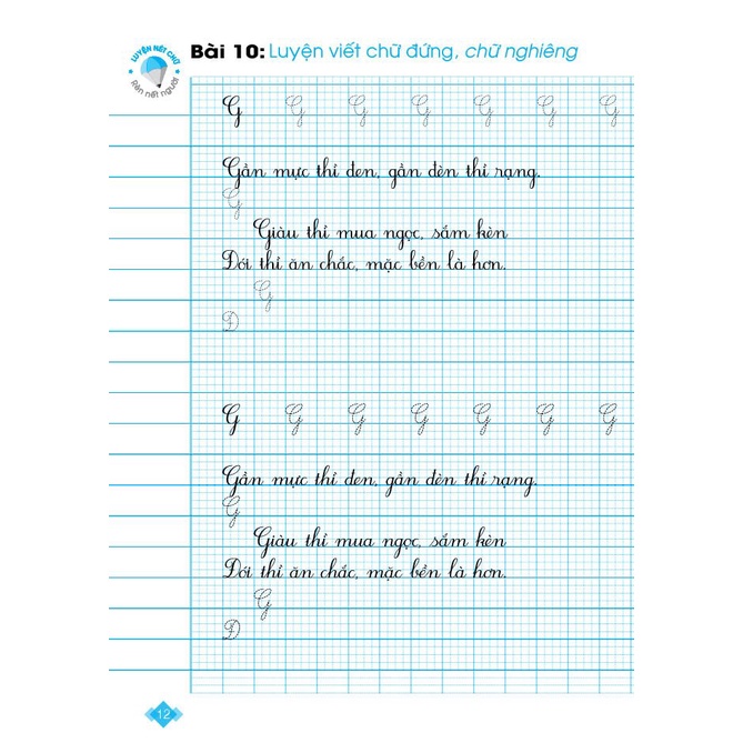 Sách - Vở thực hành viết đúng viết đẹp - Quyển 1