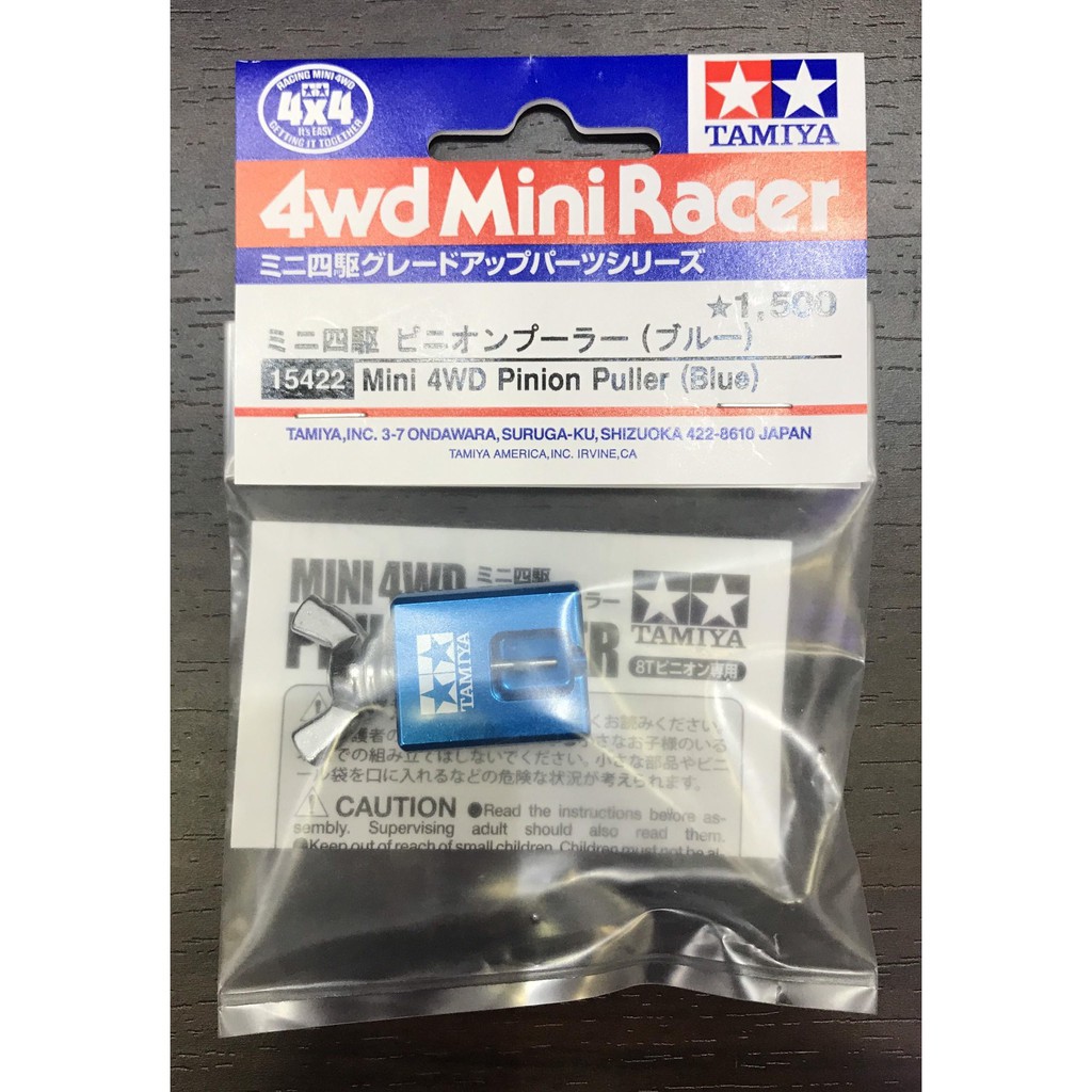 15422 Phụ Kiện MINI 4WD PINION PULLER (BLUE)  - GDC