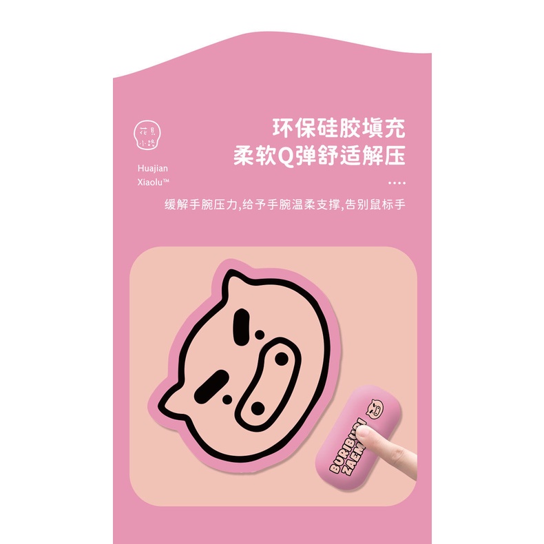 Đệm Lót Chuột Bằng Silicon Họa Tiết Hoạt Hình Cậu Bé Bút Chì Shin-Chan