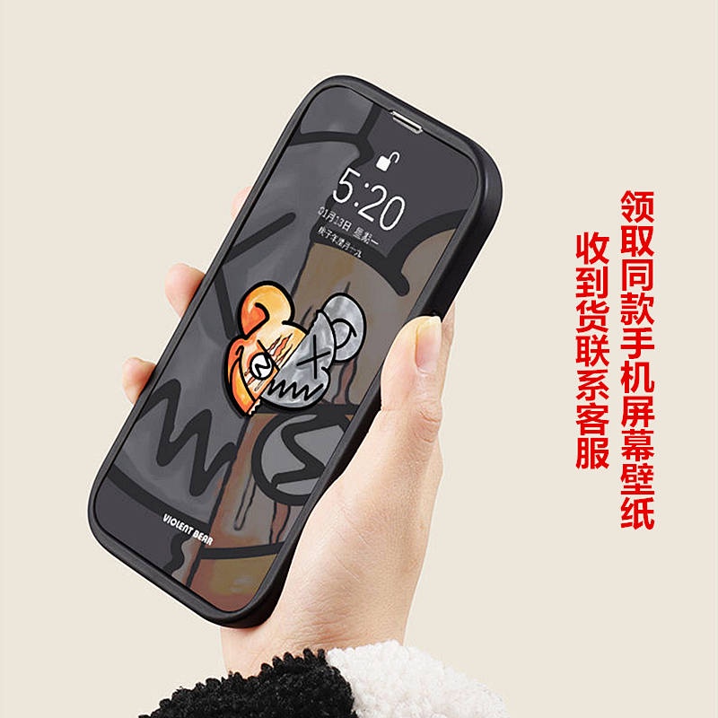 Apple 13 Phone Case 12/11pro New Xsmax All-Inclusive XR Sheepskin 6/7/8Plus Ghost Face Violent Bear 38Zh