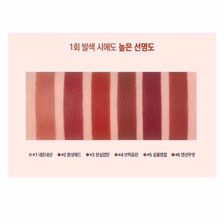 Son Thỏi Peripera Ink Velvet Intense Stick
