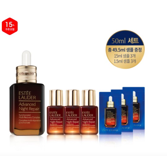 MBC Gói dùng thử Tinh chất phục hồi da ban đêm mới 2020 Advanced Night Repair Synchronized Multi-Recovery Complex Serum