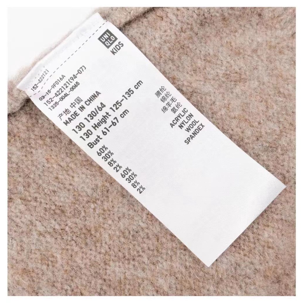 Áo len dáng dài Uniqlo dư xịn cho bé gái - chất len dày dặn - hàng dư siêu đẹp - có sẵn