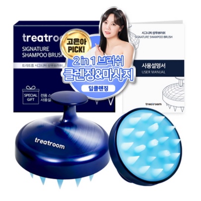 ✔Hàn Quốc ◤WITH SHIM◢ Treatroom Signature Bàn chải gội đầu + Dây đeo chuyên dụng (Làm sạch và massage da đầu)