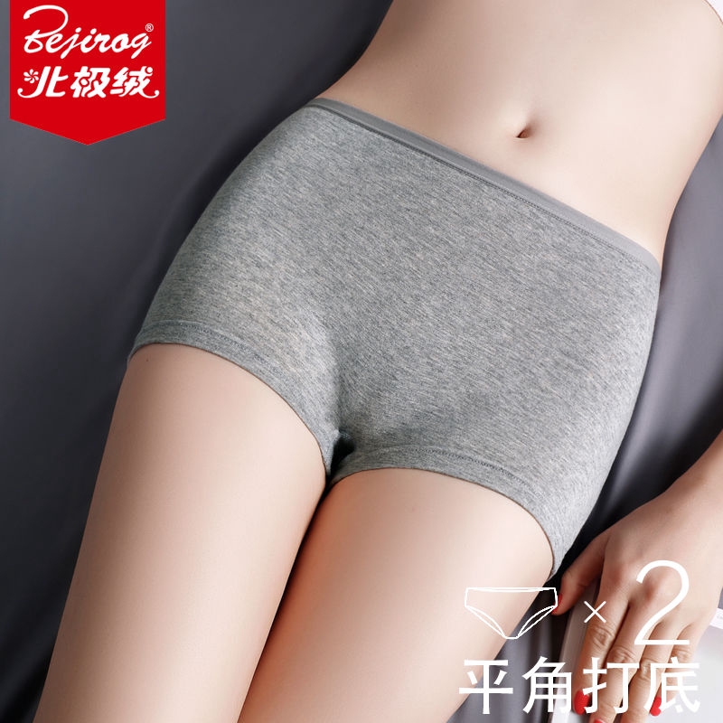 Bộ 2 Quần Lót Cotton Phối Ren Thời Trang Cho Nữ | BigBuy360 - bigbuy360.vn