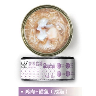 Pate mèo KingKitty 80g (LON)