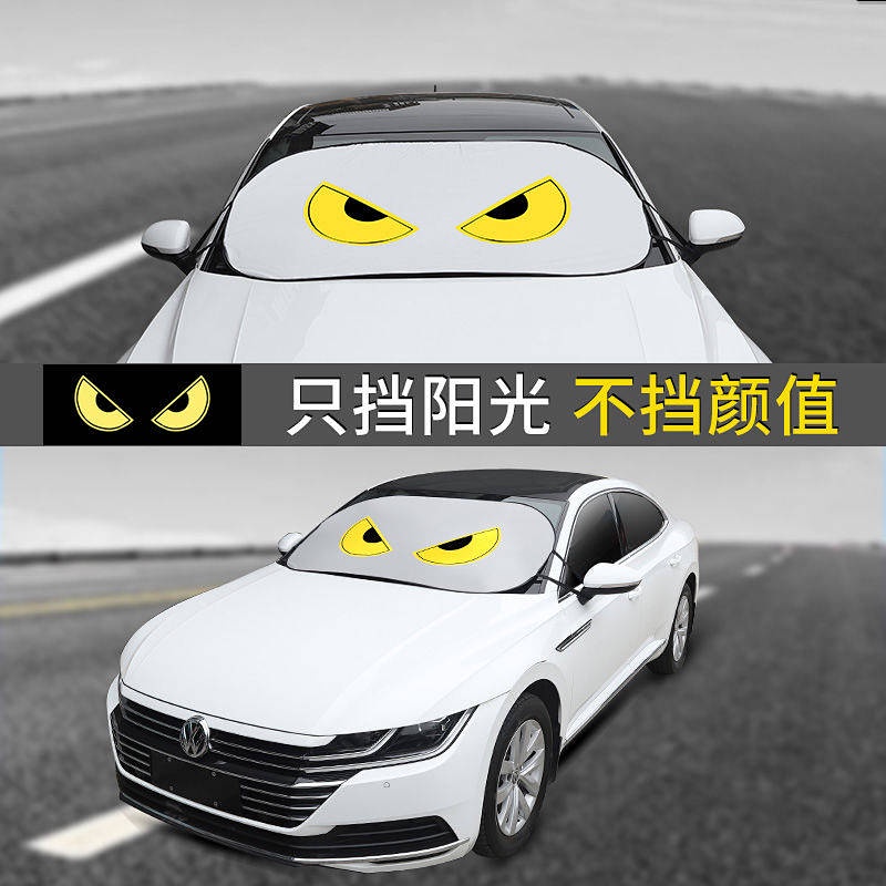 Tấm Che Nắng Cách Nhiệt Họa Tiết Hoạt Hình Gắn Kính Chắn Gió Trước Cho Xe Hơi