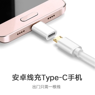 Đầu Chuyển Đổi Cổng type c Sang Cổng micro Usb type c Cho Điện Thoại android huawei