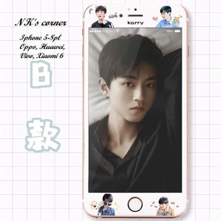 Cường lực hình TFBoys