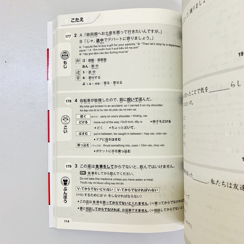 Sách - 500 câu hỏi LT năng lực Nhật ngữ N2