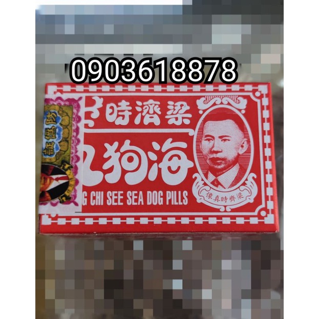 Hải cẩu hoàn Hongkong