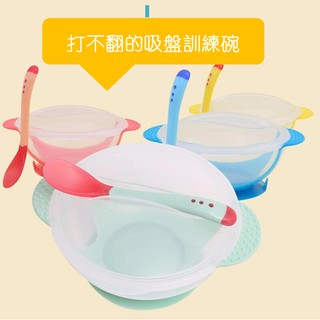 Tô Ăn Dặm Cách Nhiệt Tiện Dụng Cho Bé