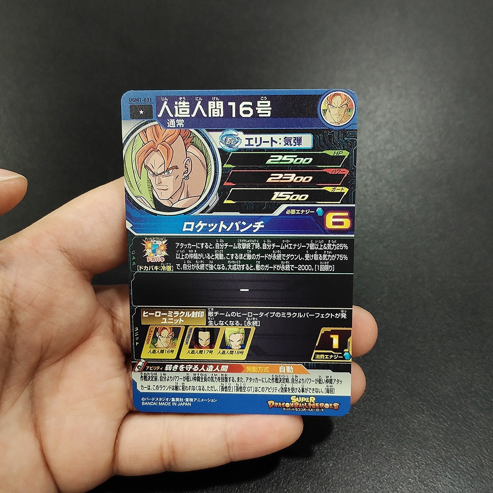 Thẻ nhân vật Dragon Ball Super Heroes Ultra God Mission bản tiếng Nhật chính hãng Bandai