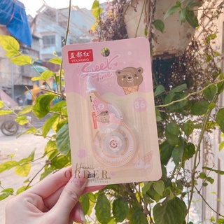Bút xoá băng, xoá phủ
