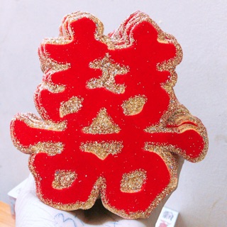 Combo 20 chữ hỷ nhũ