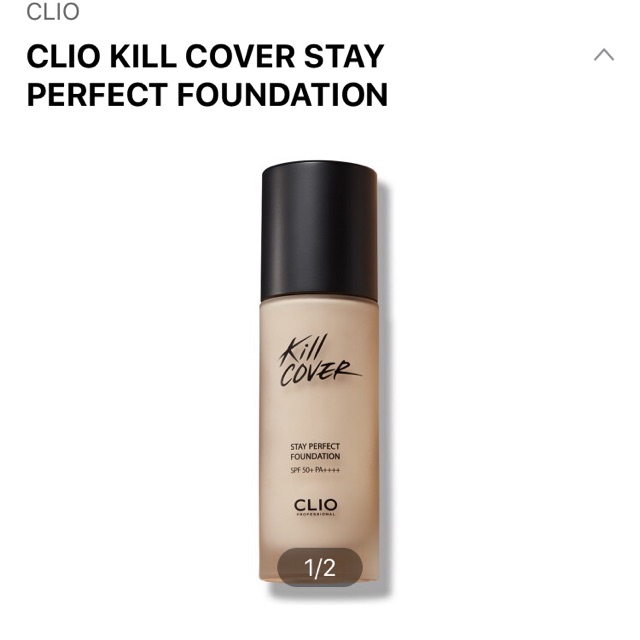 Kem nền Clio (Hàng Duty Free có ảnh Bill)