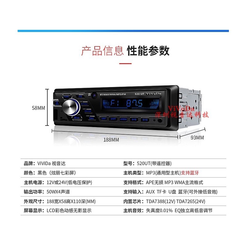 Đầu nghe nhạc MP3 hỗ trợ Bluetooth kiêm Đài FM cho Ô tô 12V  JSD-20158 - HL 1102