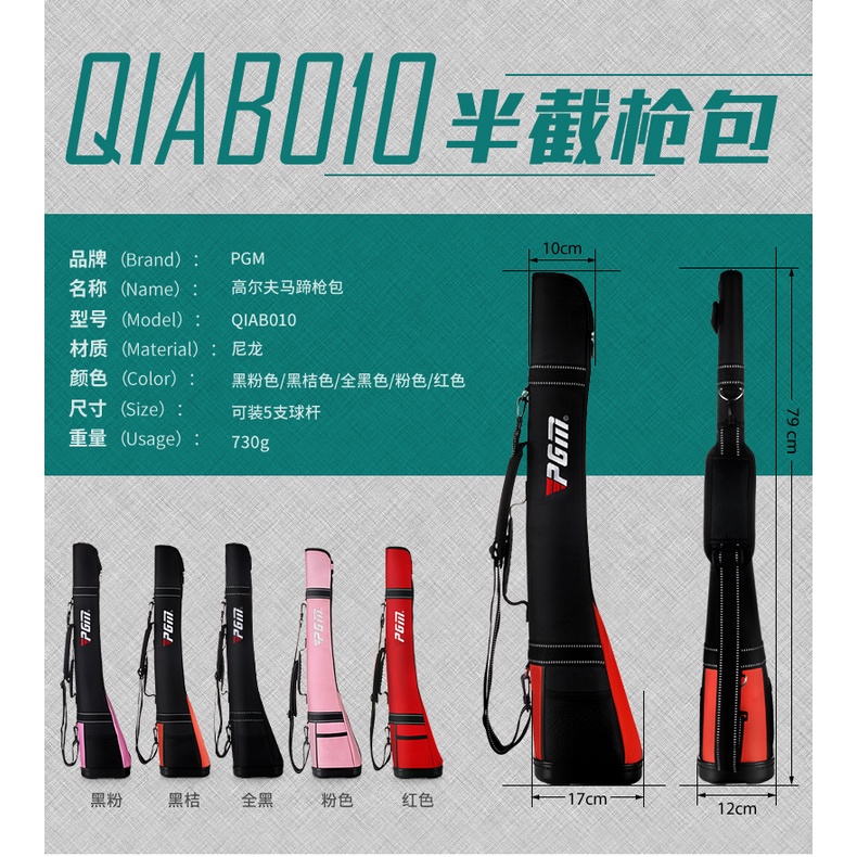 TÚI GẬY TẬP GOLF MINI - PGM HALF SUNDAY BAG - QIAB010