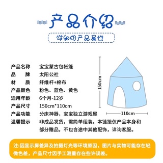 NHÀ LỀU CAO CẤP DÀNH CHO BÉ YÊU