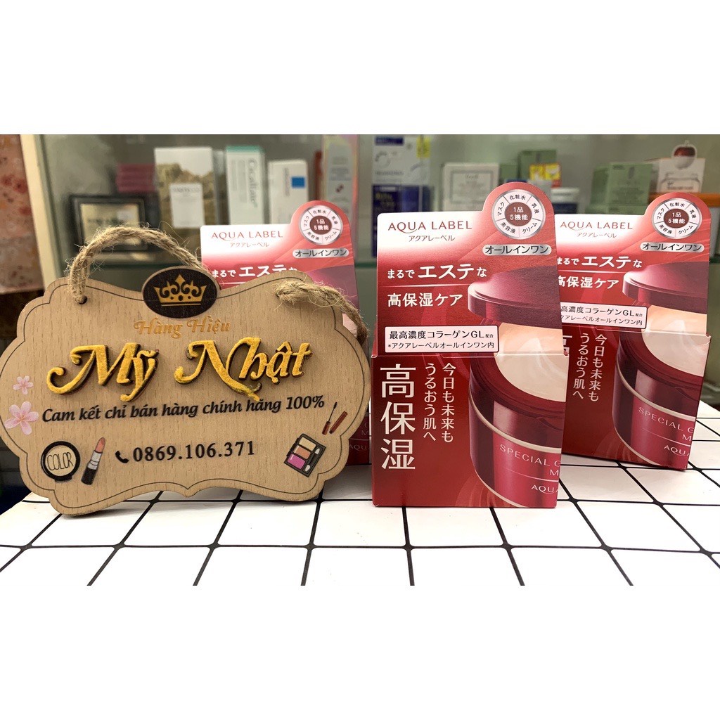 (NEW) Kem dưỡng da Shiseido Aqualabel Special gel Cream