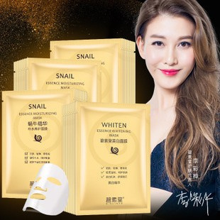 (Hàng Mới Về) Set 10 Mặt Nạ Ốc Sên Dưỡng Ẩm Chăm Sóc Da