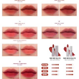 Son Romand zero layer lipstick