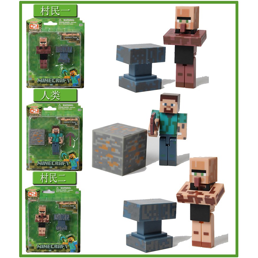 Combo Bộ 9 Mô hình nhân vật game minecraft cực chất