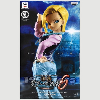 Mô hình nhân vật Banpresto figure Dragon Ball Super SCultures Zoukei Tenkaichi Budoukai 6 - Android 18