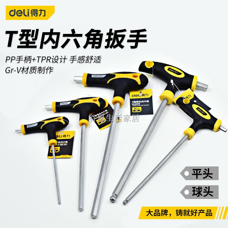 Tua Vít Lục Giác Chữ T 2 / 2.5 / 3 / 4 / 5 / 6 / 7 / 8 / 10mm Chuyên Dụng