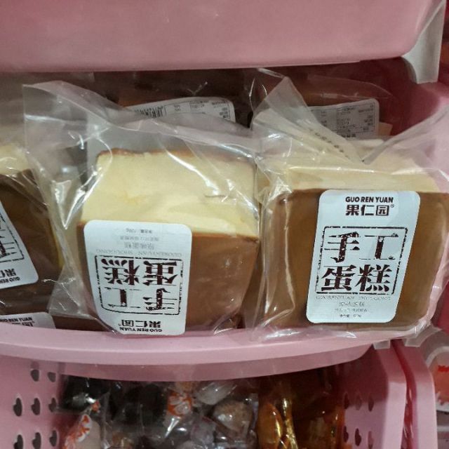 Bánh bông lan Shougong 40g và 120g | BigBuy360 - bigbuy360.vn