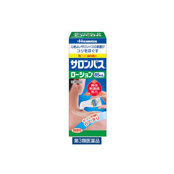 LĂN GIẢM ĐAU SALONPAS HISAMITSU - HÀNG NỘI ĐỊA NHẬT -