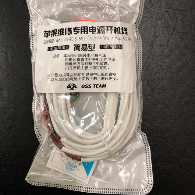 Dây kẹp nguồn main iphone 4 đến 7plus